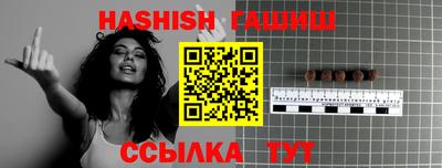 героин Сланцы
