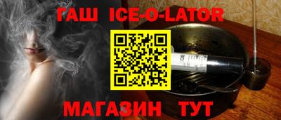 кокаин премиум Славянск-на-Кубани
