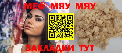 героин Сланцы