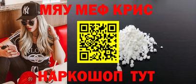 кокаин премиум Славянск-на-Кубани