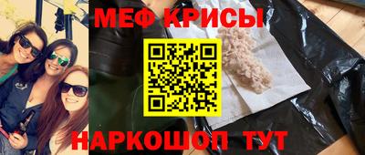 кокаин премиум Славянск-на-Кубани