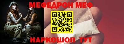 кокаин премиум Славянск-на-Кубани
