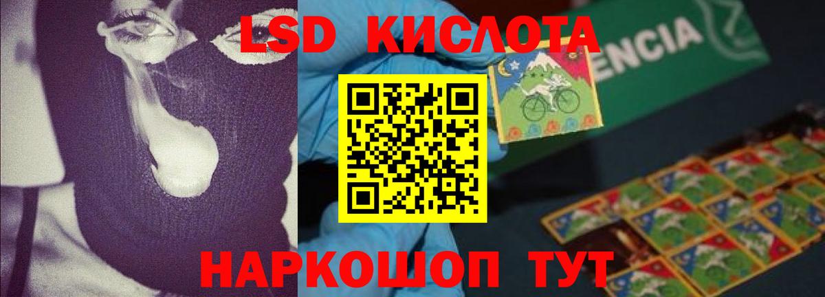 Лсд 25 экстази  Лсд 25 экстази ecstasy  Вход с VPN  Прокопьевск    как войти  LSD-25 экстази ecstasy 