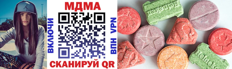 МДМА VHQ  наркота  Прокопьевск 