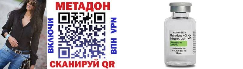 закладки  мега рабочий сайт  Метадон VHQ  Прокопьевск 