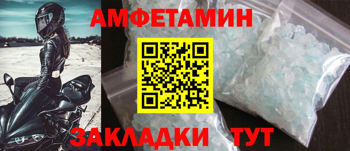 Метамфетамин Декстрометамфетамин 99.9% Прокопьевск