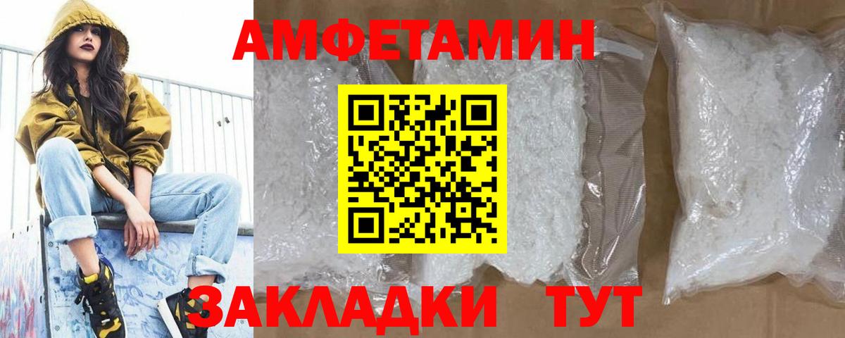 МЕТАМФЕТАМИН мет  МЕТАМФЕТАМИН мет  Прокопьевск  Вход с VPN 