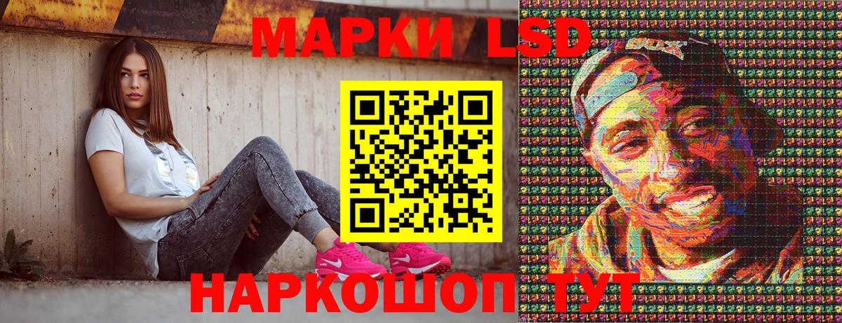 Марки 25I-NBOMe 1,5мг  Вход с VPN  даркнет сайт  Прокопьевск  Марки NBOMe 