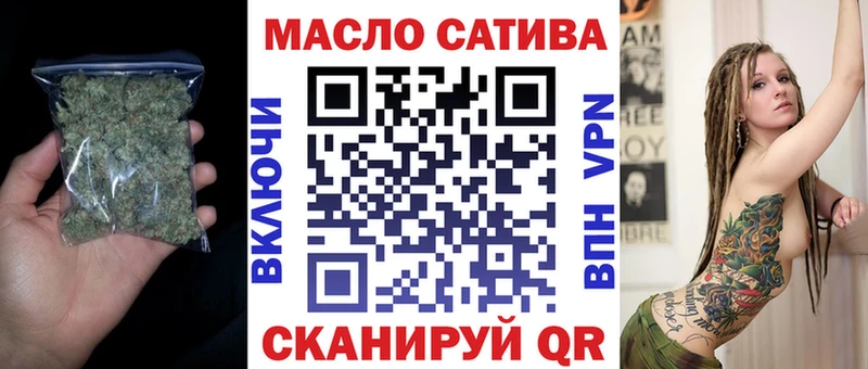 МЕГА tor Прокопьевск ТГК THC oil
