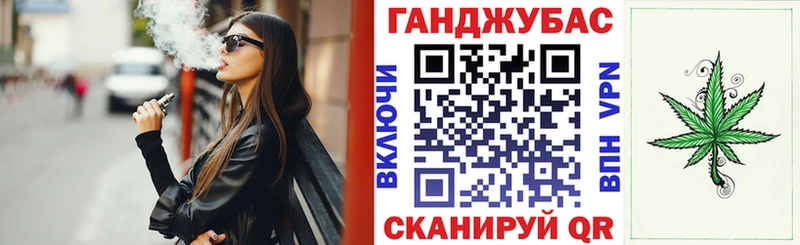 МАРИХУАНА Amnesia  Прокопьевск 