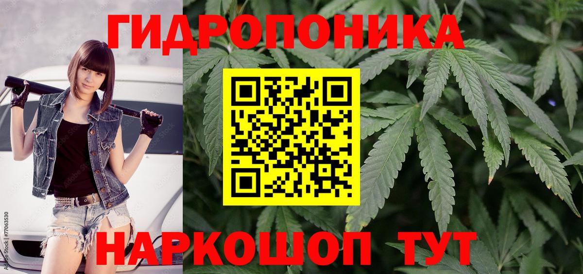 Шишки марихуана гибрид  Бошки Шишки White Widow  Вход с VPN  Прокопьевск 